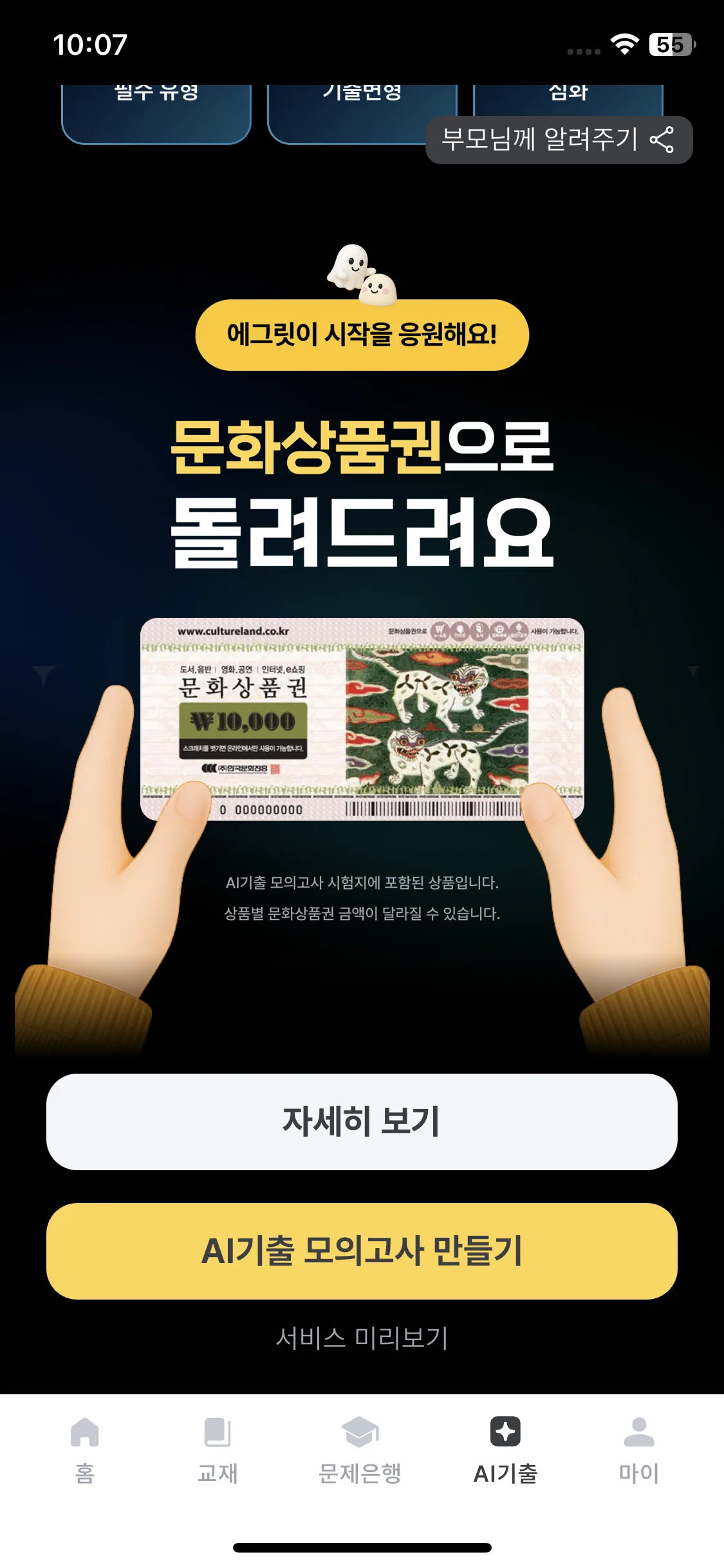 Test Image 16